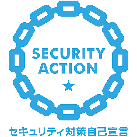 SECURITYACTION（一つ星）