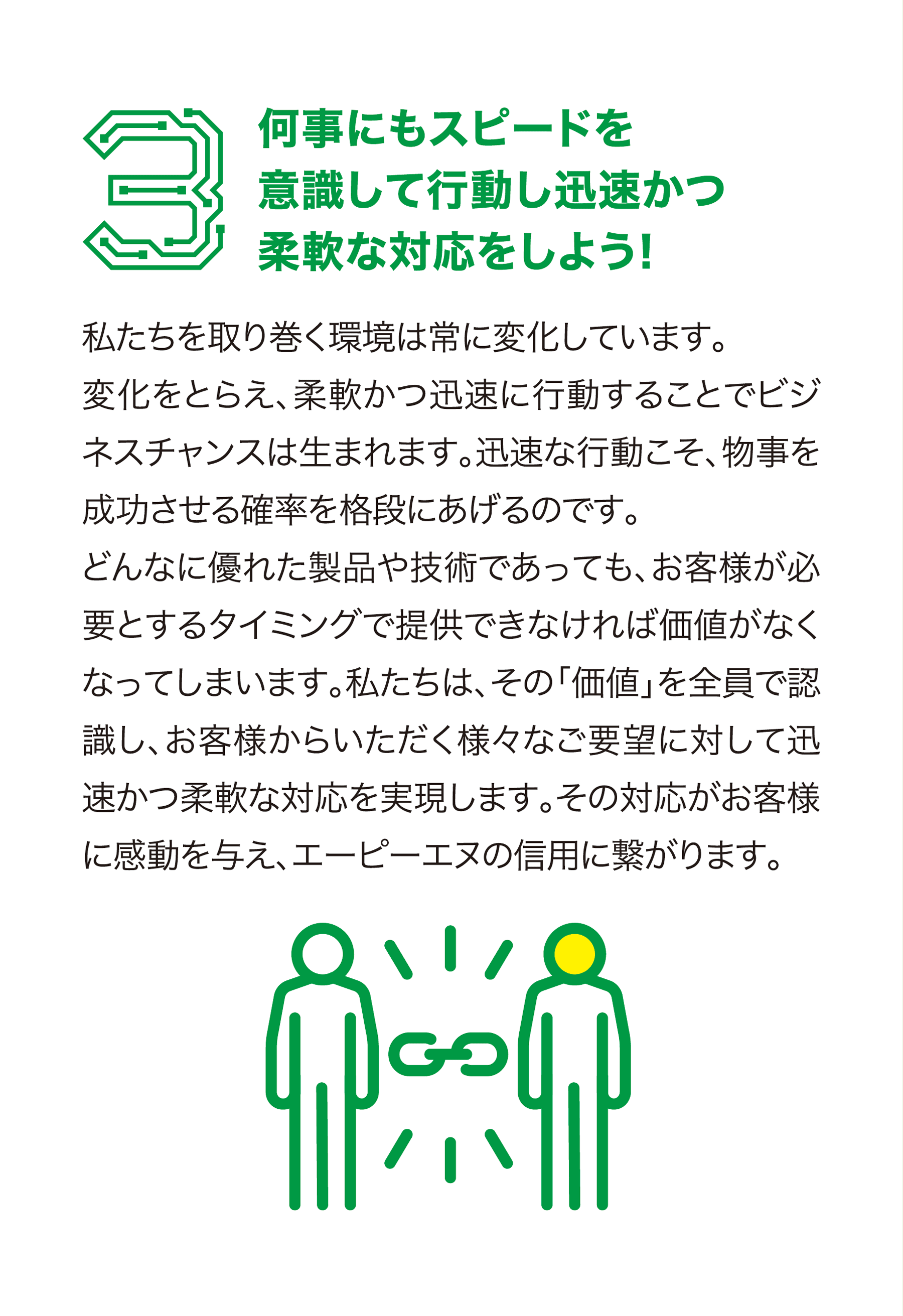 クレド03