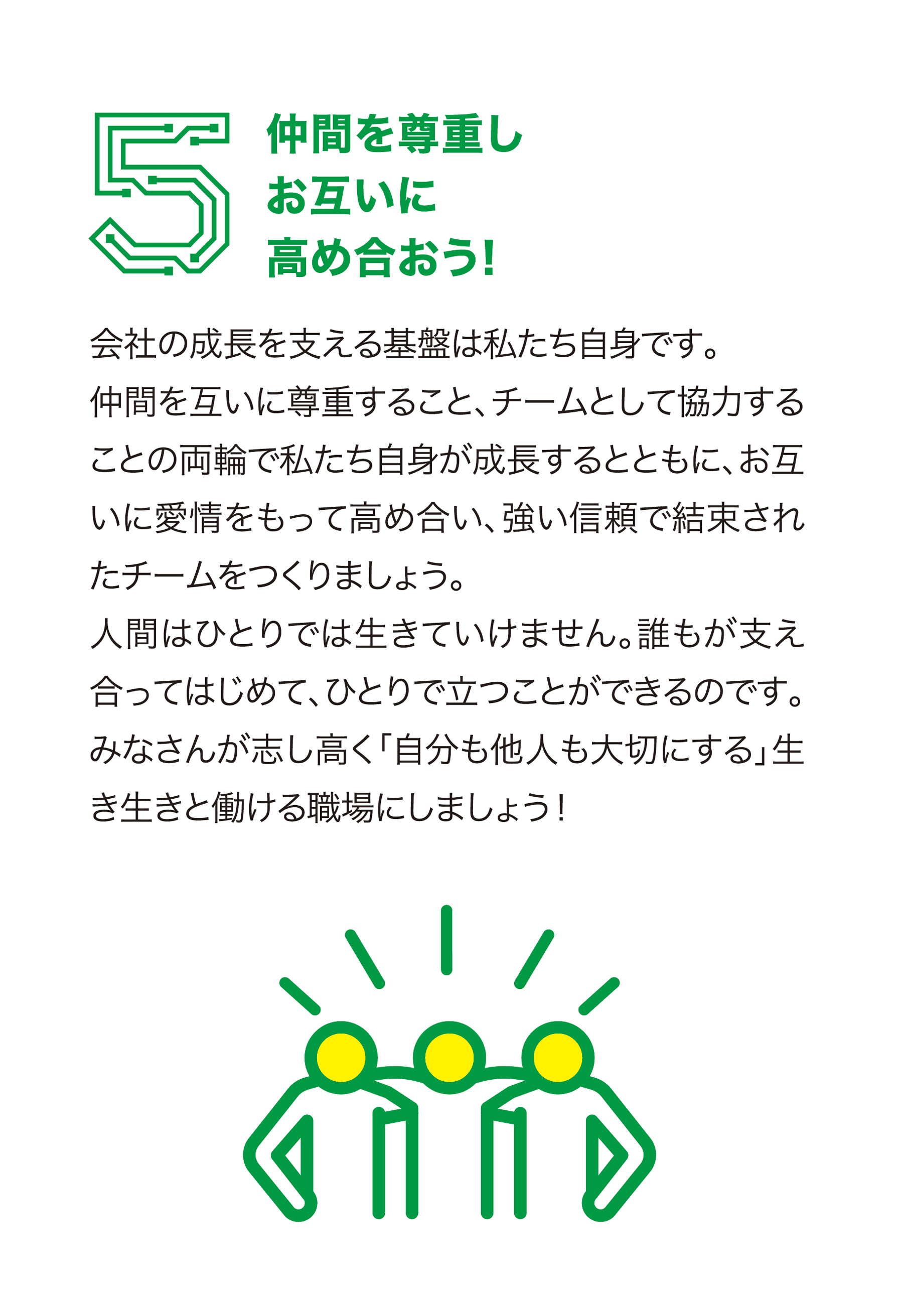 クレド05