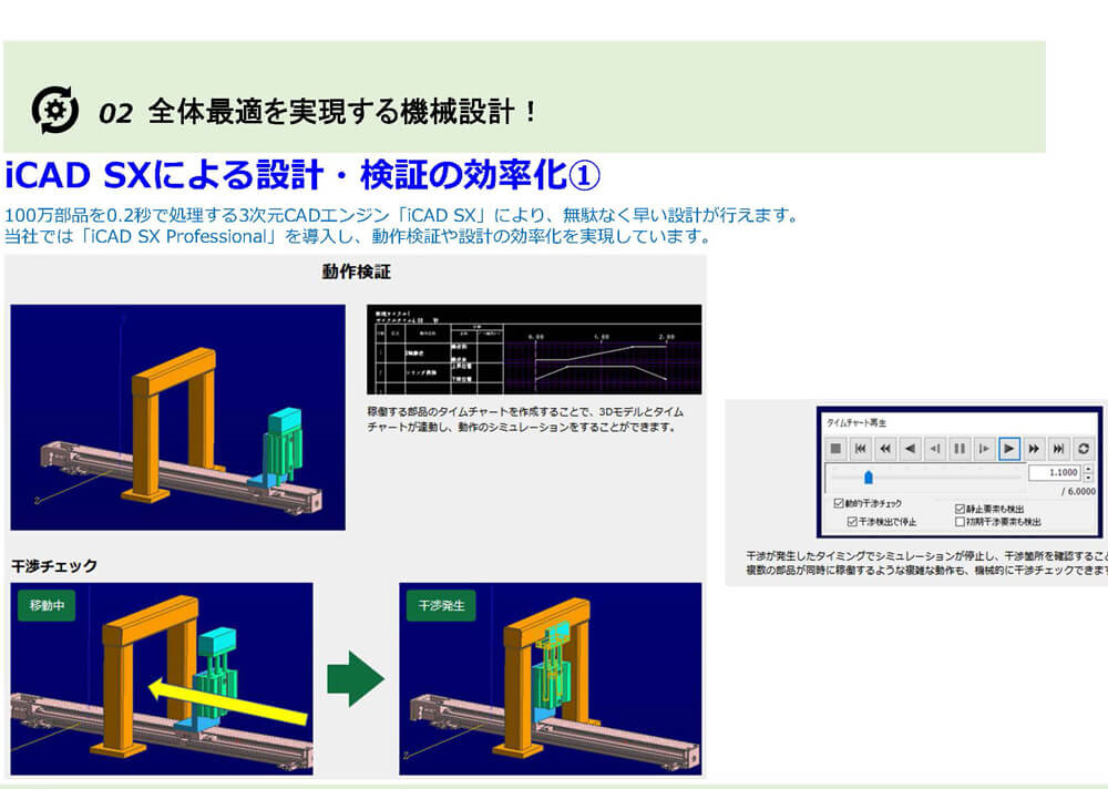 パンフレットサンプル③