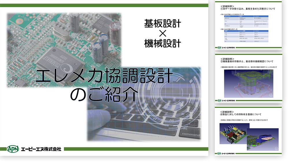 画面キャプチャ