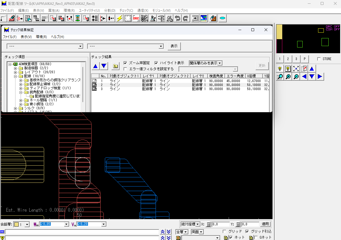 ADM SYSTEMによる設計データのチェック
