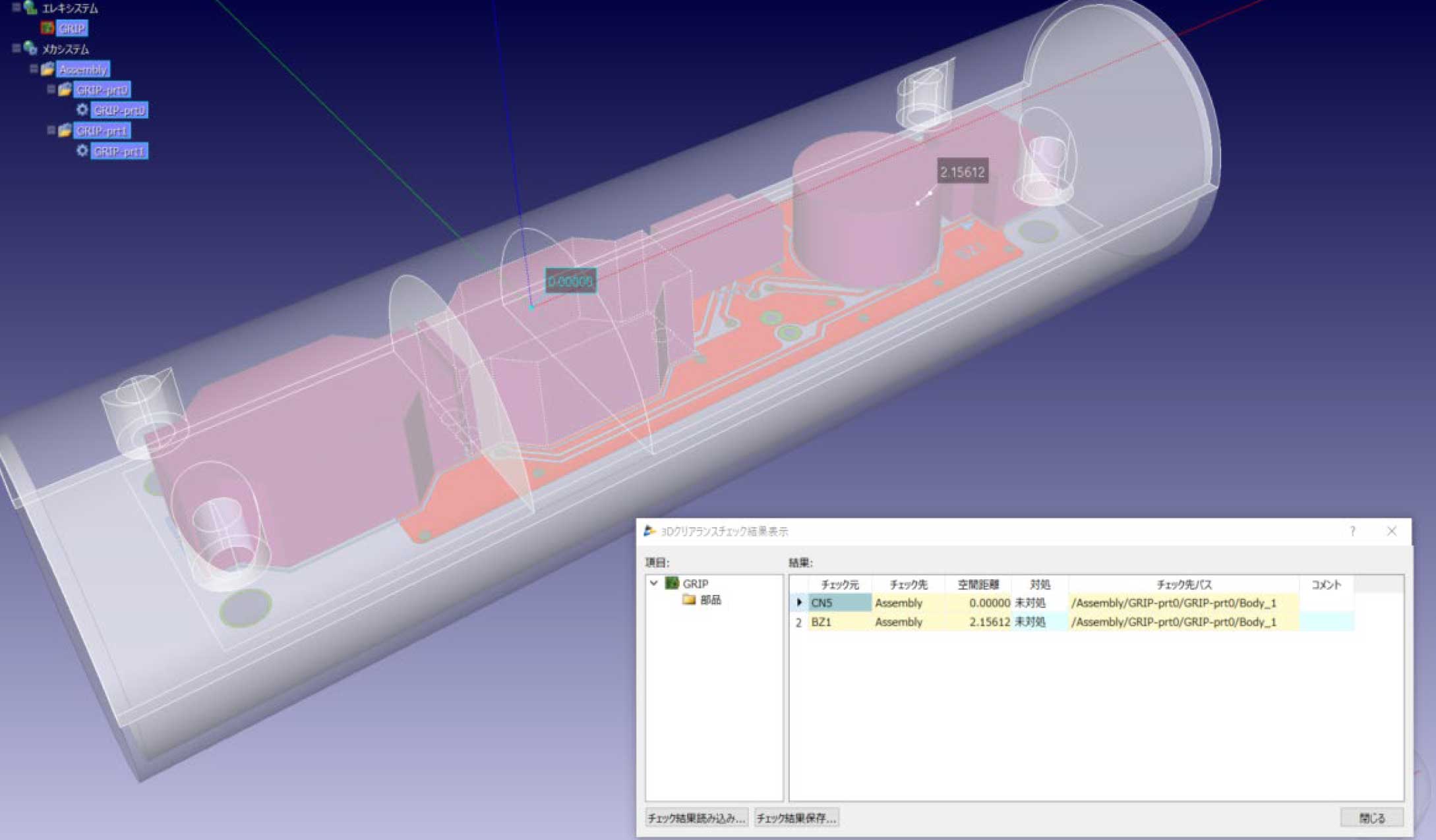 Design Forceのエレメカ協調設計ツールを活用した検証