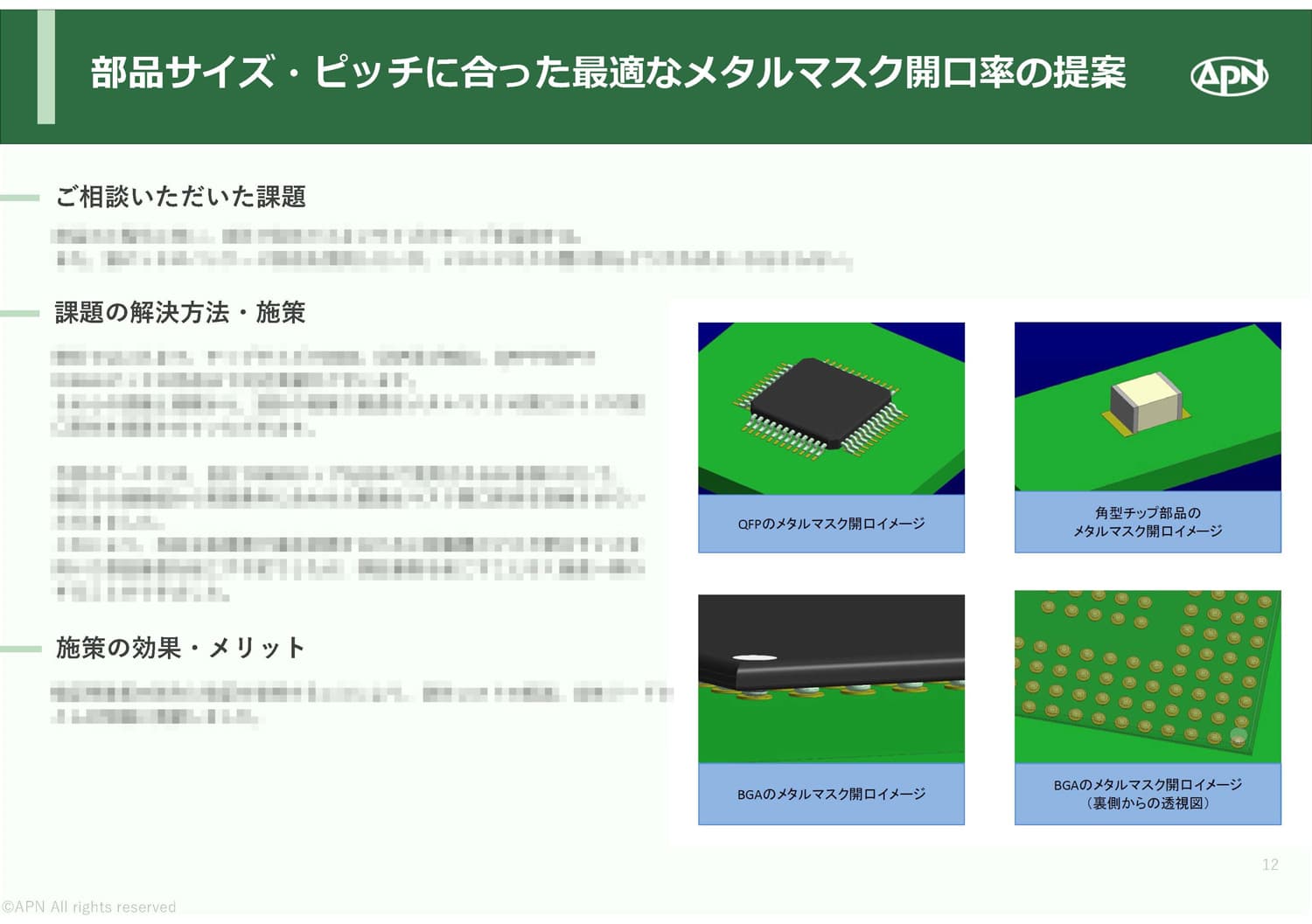 サンプルページ