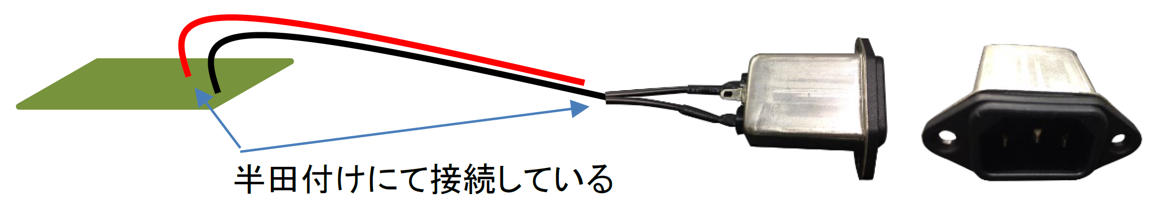 手付け半田工程の省略による不良率の削減